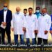 Le laboratoire de la Société Mauritanienne des Industries de Raffinage (SOMIR) a obtenu l’accréditation ISO 17025.